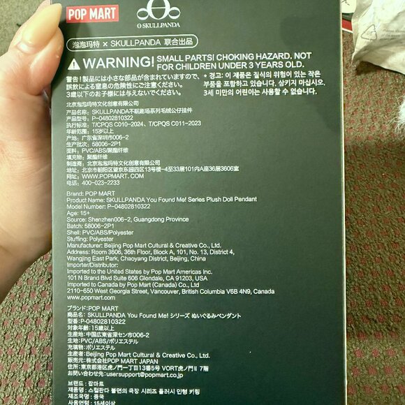 SKULLPANDA - GHOSTIE - You Found Me Series - OPEN BOX - POP MART - Picture 9 of 11